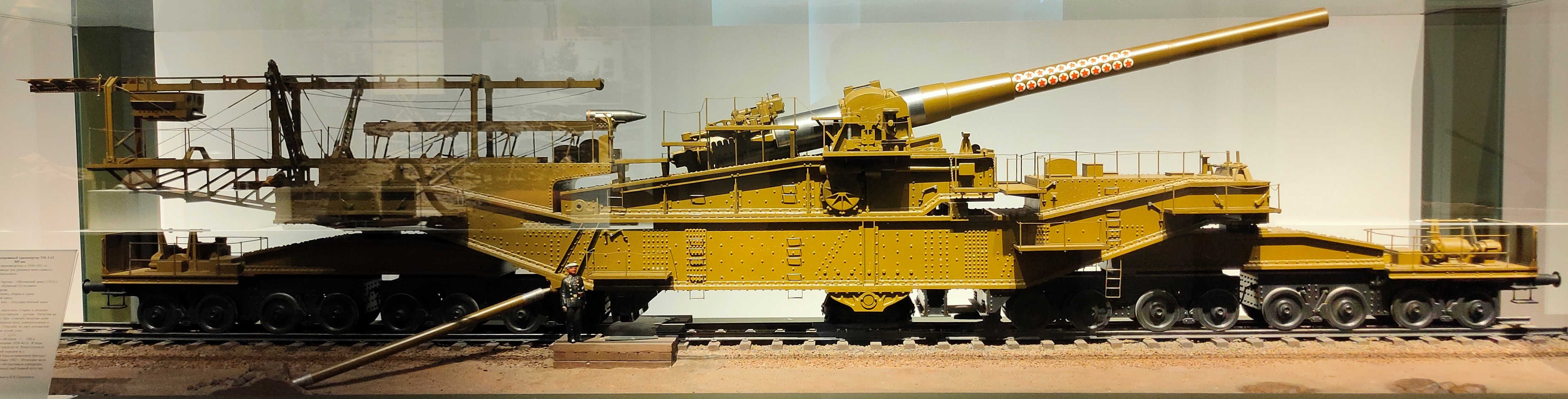 Макет железнодорожного транспортёра ТМ-3-12 с 305-мм пушкой