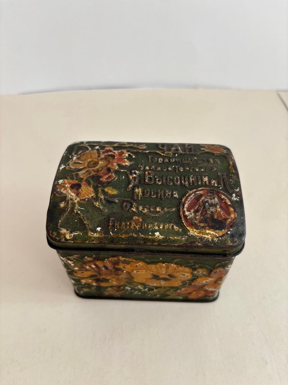 Коробка жестяная из под чая. 1898-1917 гг.
