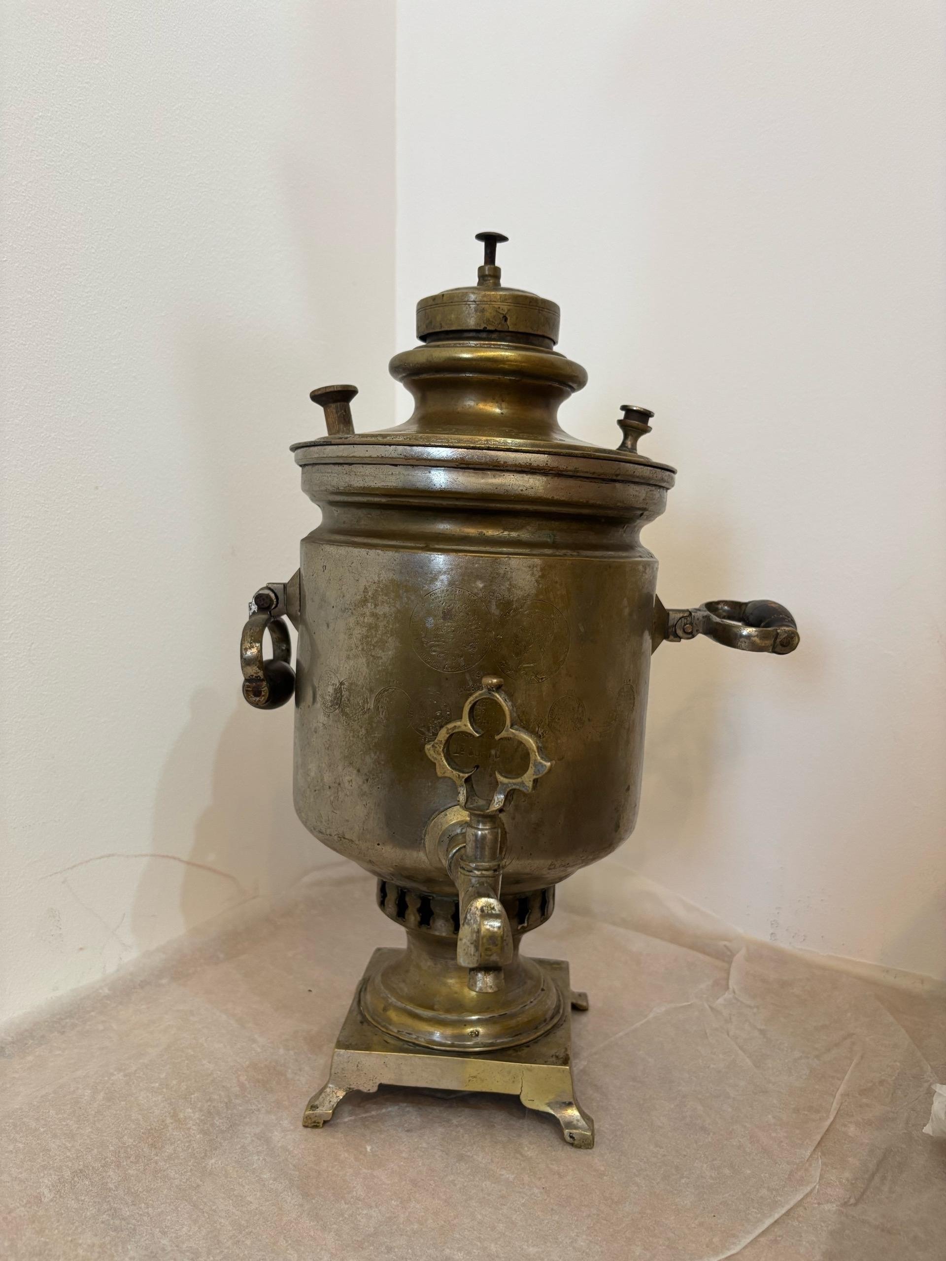 Самовар. 1908-1917 гг.