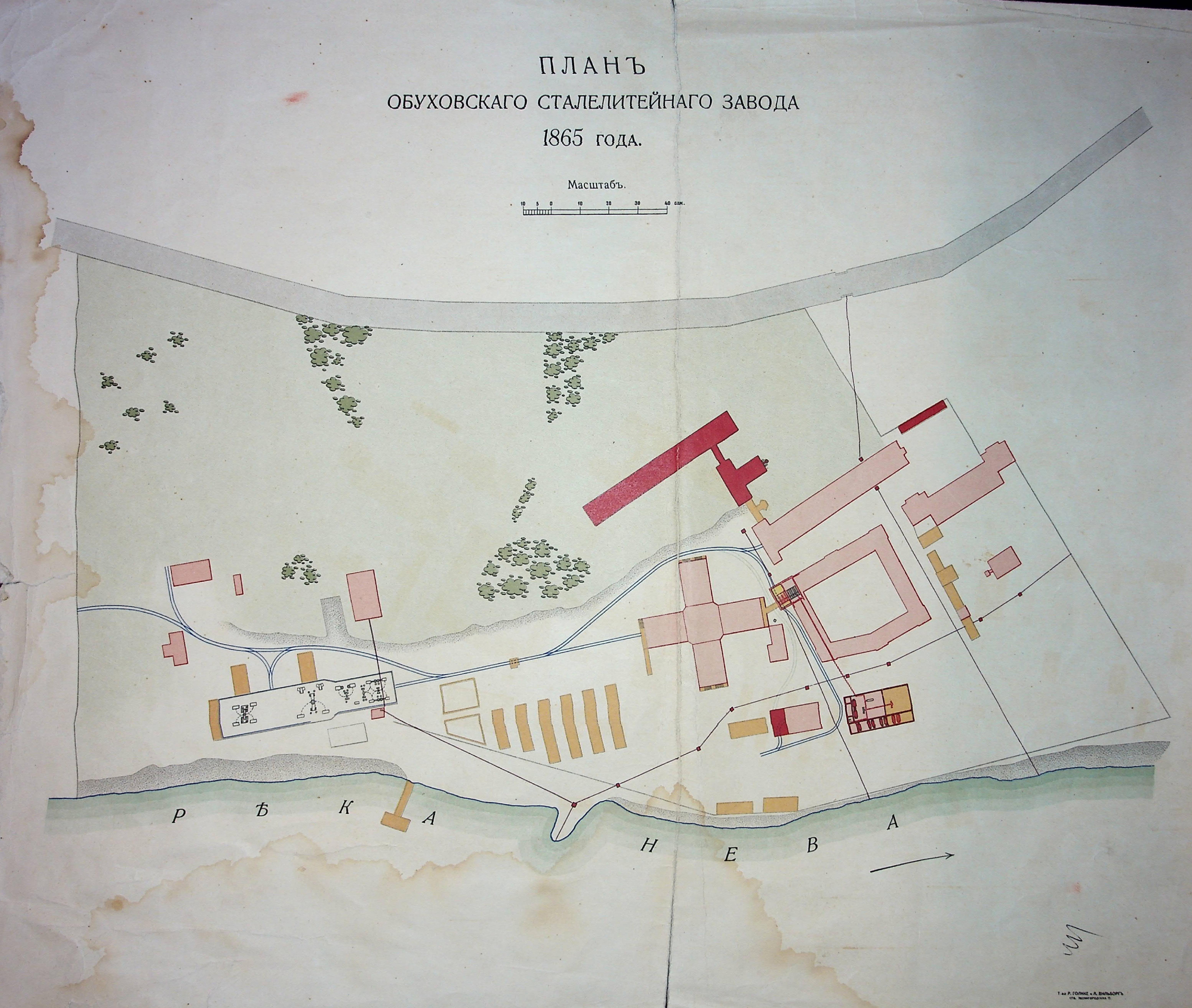 План Обуховского сталелитейного завода. 1865 г.
