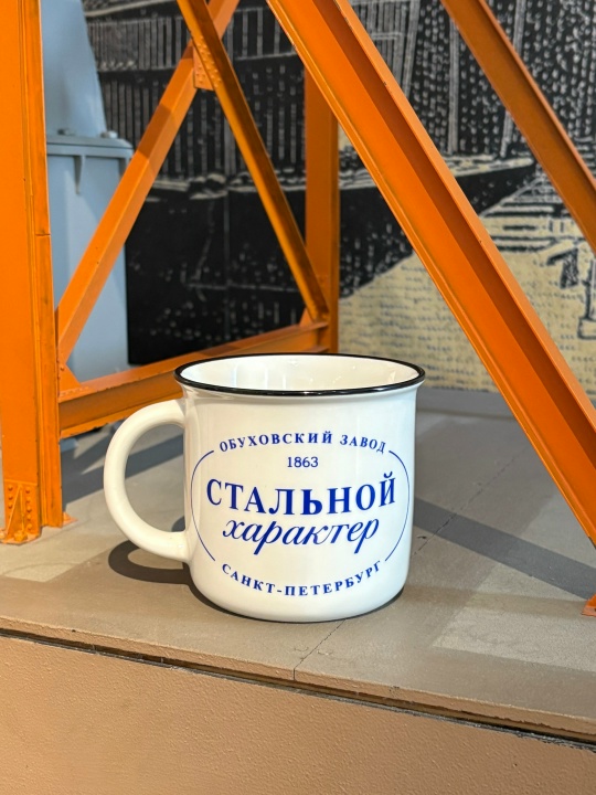 Кружка большая