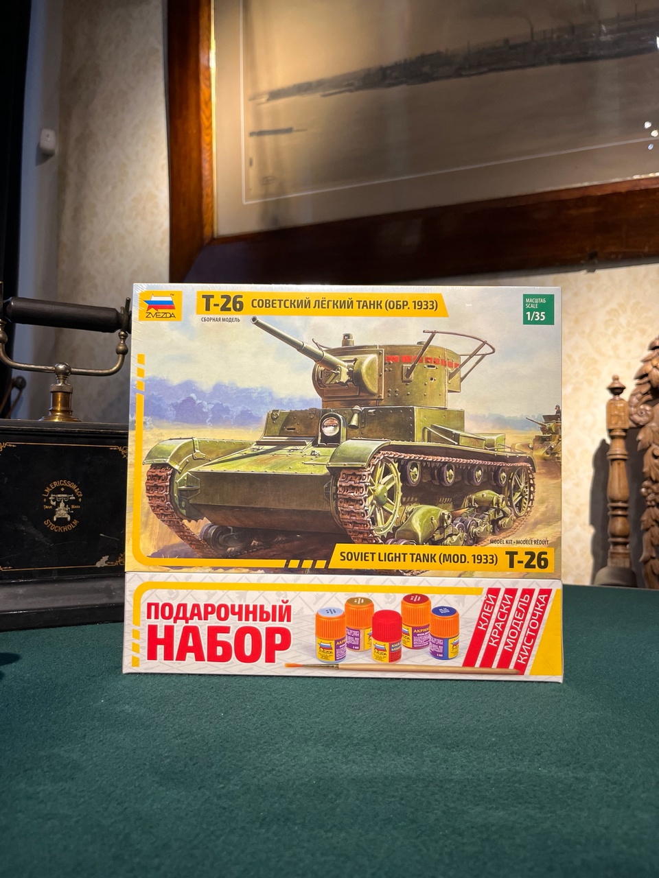 Сборная модель "Танк  Т- 26". Подарочный набор.