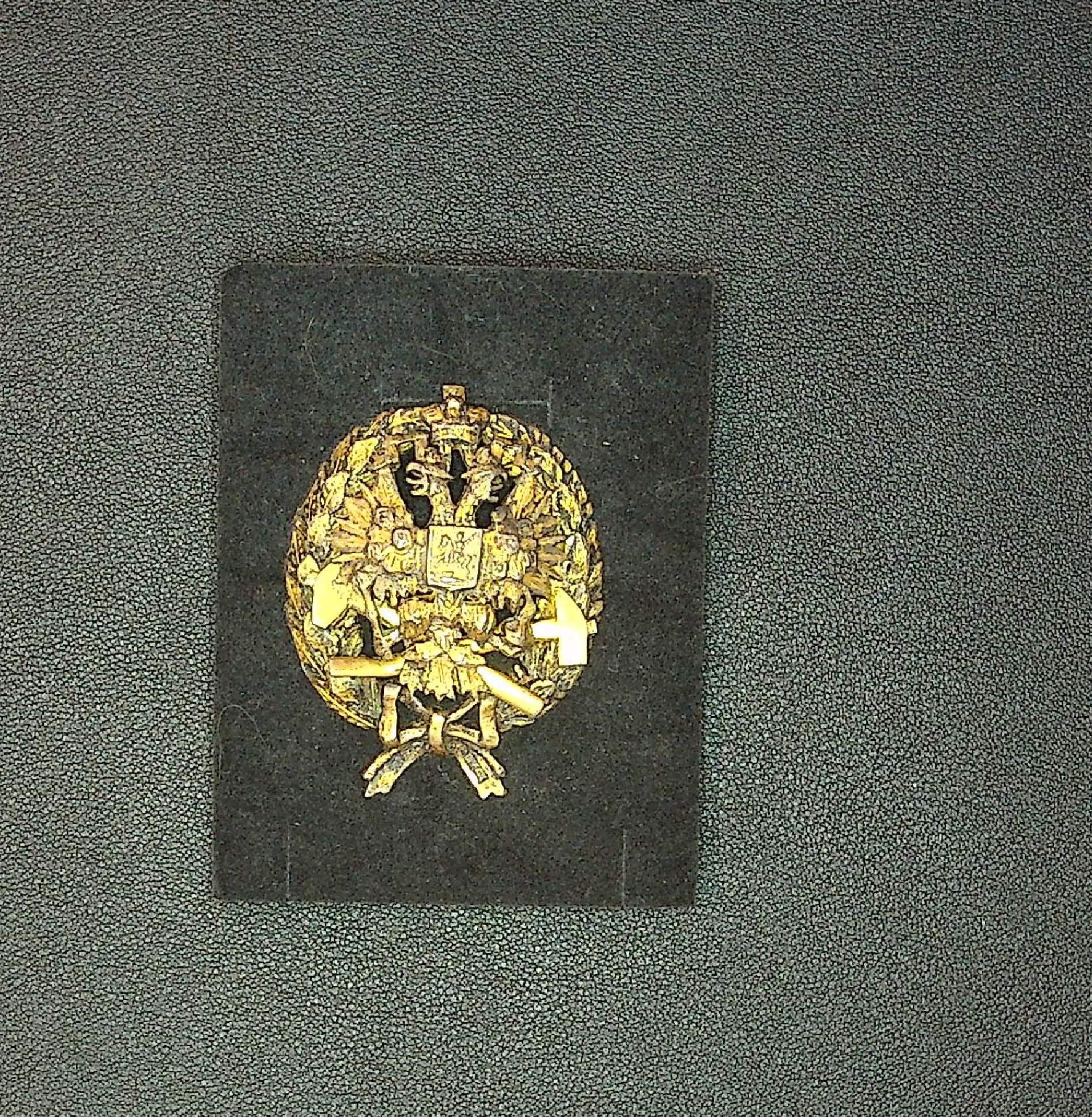 Знак Санкт-Петербургского Горного института Екатерины II. 1867-1917 гг.