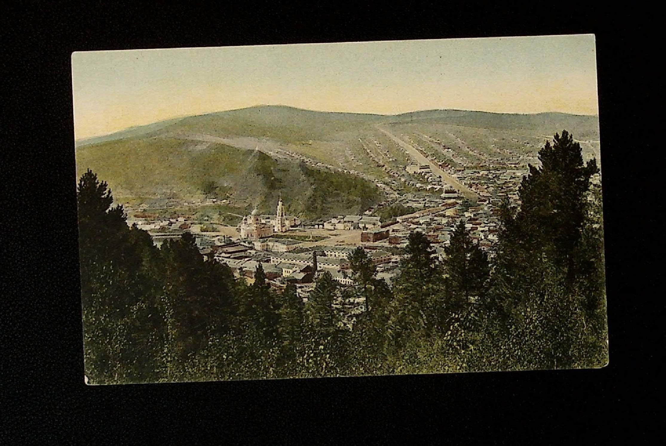 Открытка «Вид г. Златоуста с г. Косотур с северо-восточной стороны». 1890-1900-е гг.