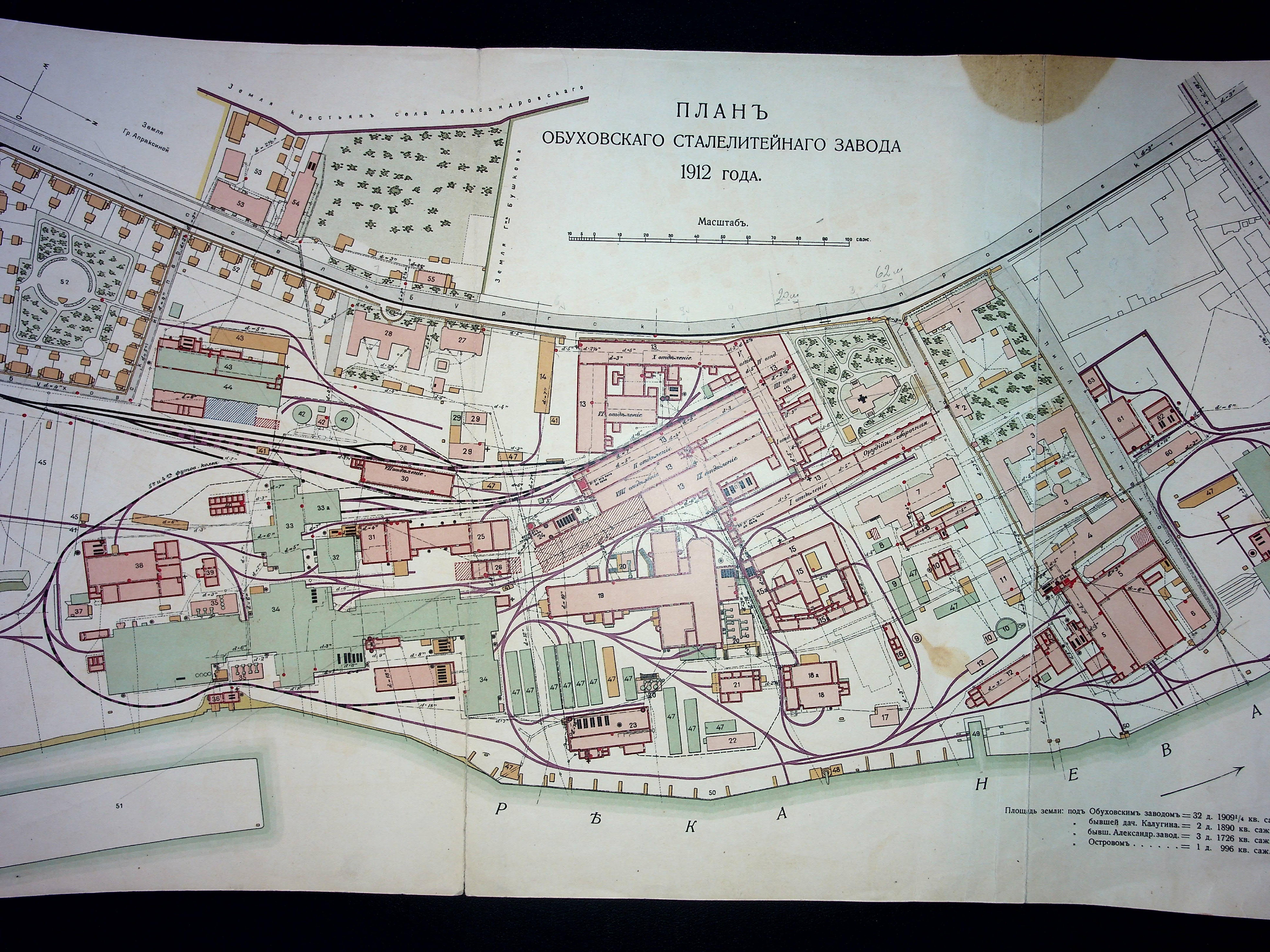 План Обуховского сталелитейного завода. 1912 г.