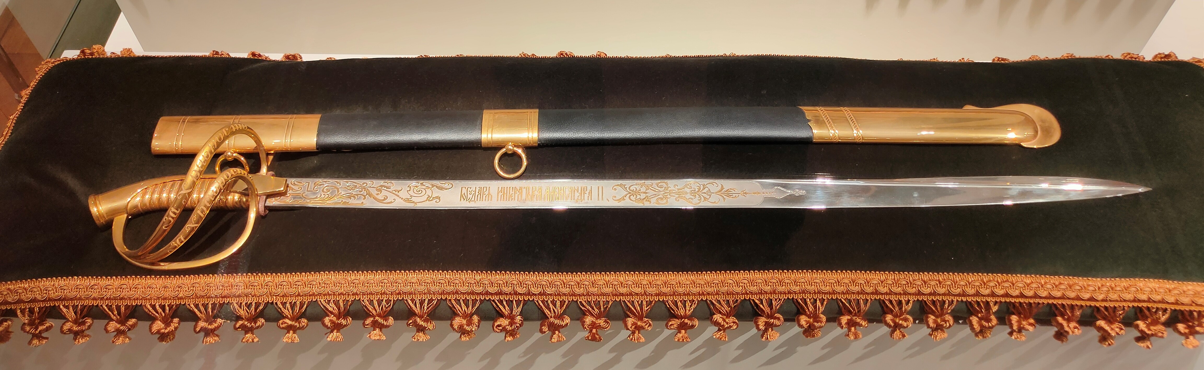 Реплика палаша морского офицерского, подаренного ОСЗ императору Александру II